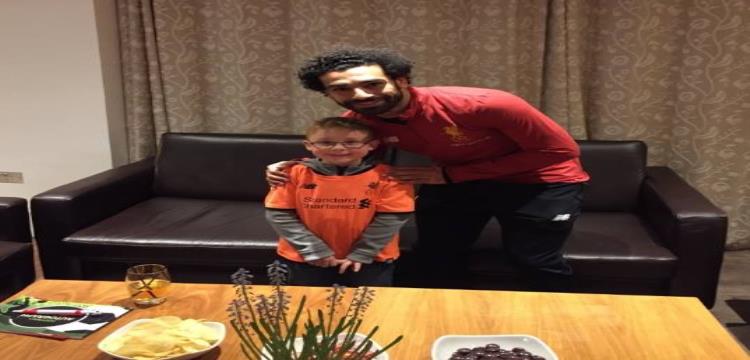 محمد صلاح والطفل الإنجليزي